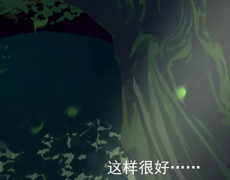 一言不合就吸血韩漫全集-第6话  不被爱的才是第三者无删减无遮挡章节图片 