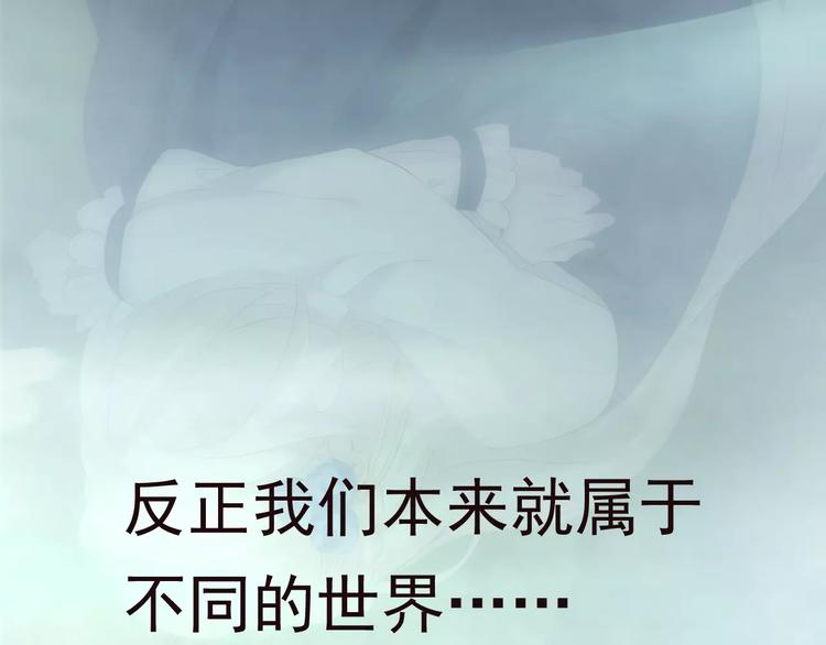 一言不合就吸血韩漫全集-第6话  不被爱的才是第三者无删减无遮挡章节图片 