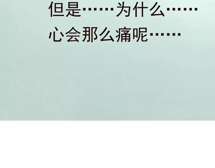 一言不合就吸血韩漫全集-第6话  不被爱的才是第三者无删减无遮挡章节图片 