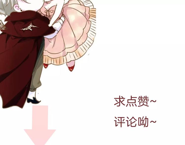 一言不合就吸血韩漫全集-第6话  不被爱的才是第三者无删减无遮挡章节图片 