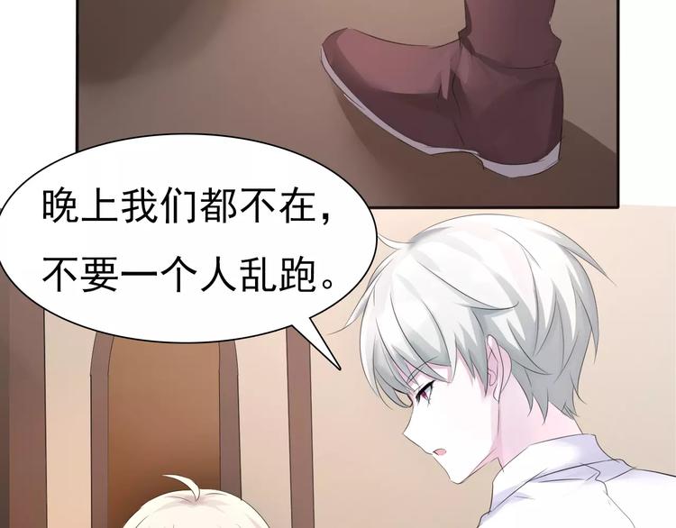 一言不合就吸血韩漫全集-第6话  不被爱的才是第三者无删减无遮挡章节图片 