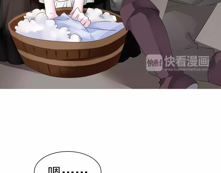 一言不合就吸血韩漫全集-第6话  不被爱的才是第三者无删减无遮挡章节图片 