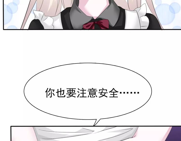 一言不合就吸血韩漫全集-第6话  不被爱的才是第三者无删减无遮挡章节图片 