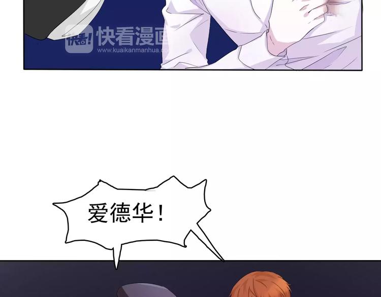 一言不合就吸血韩漫全集-第6话  不被爱的才是第三者无删减无遮挡章节图片 