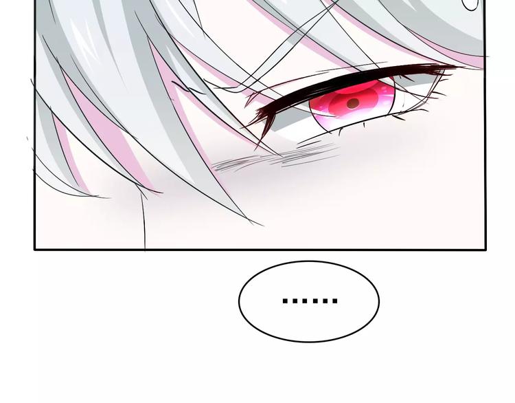 一言不合就吸血韩漫全集-第6话  不被爱的才是第三者无删减无遮挡章节图片 