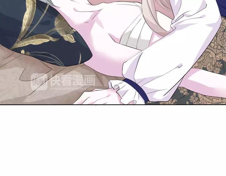 一言不合就吸血韩漫全集-第6话  不被爱的才是第三者无删减无遮挡章节图片 