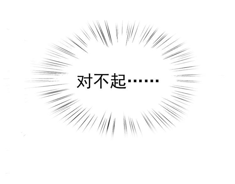 一言不合就吸血韩漫全集-第6话  不被爱的才是第三者无删减无遮挡章节图片 