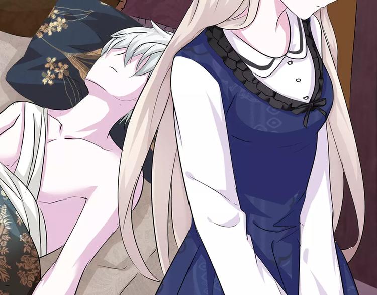 一言不合就吸血韩漫全集-第6话  不被爱的才是第三者无删减无遮挡章节图片 