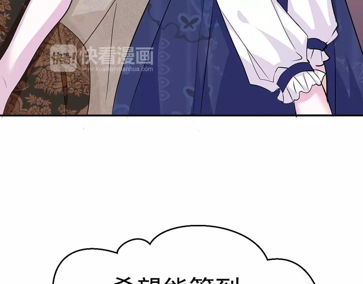 一言不合就吸血韩漫全集-第6话  不被爱的才是第三者无删减无遮挡章节图片 