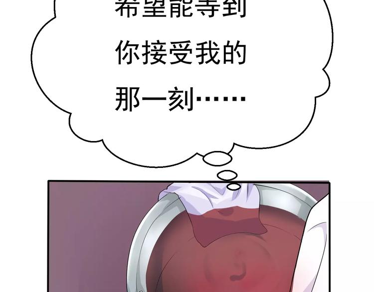 一言不合就吸血韩漫全集-第6话  不被爱的才是第三者无删减无遮挡章节图片 