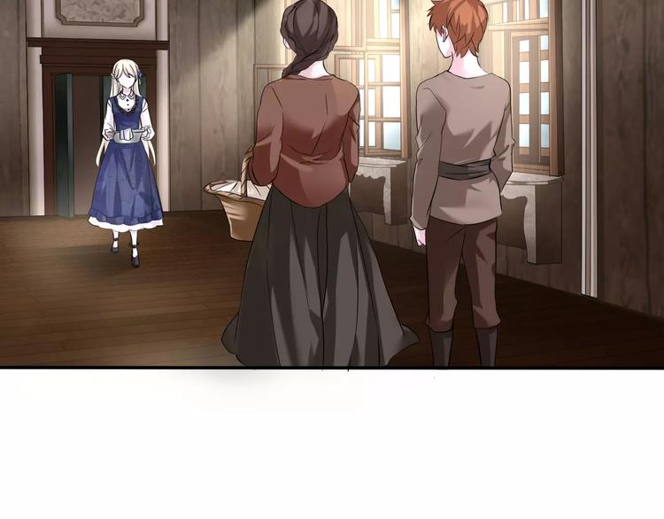 一言不合就吸血韩漫全集-第6话  不被爱的才是第三者无删减无遮挡章节图片 