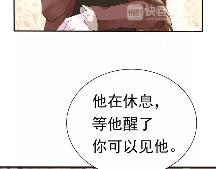 一言不合就吸血韩漫全集-第6话  不被爱的才是第三者无删减无遮挡章节图片 