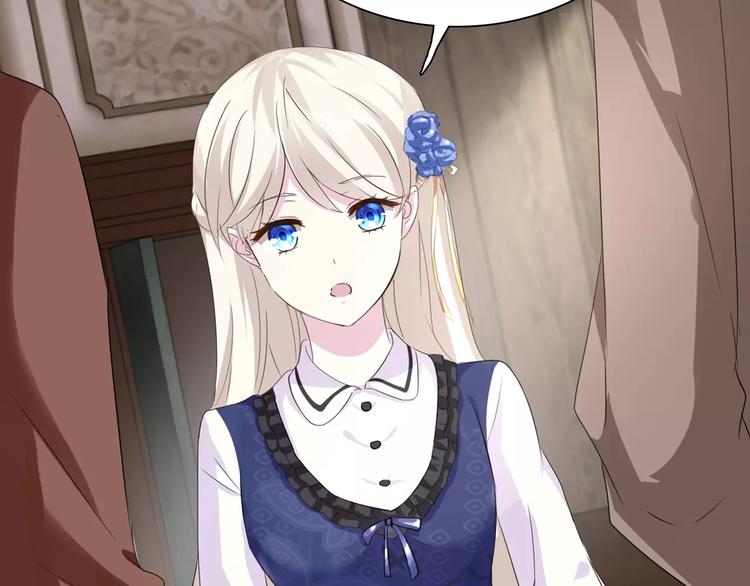 一言不合就吸血韩漫全集-第6话  不被爱的才是第三者无删减无遮挡章节图片 