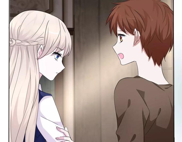 一言不合就吸血韩漫全集-第6话  不被爱的才是第三者无删减无遮挡章节图片 