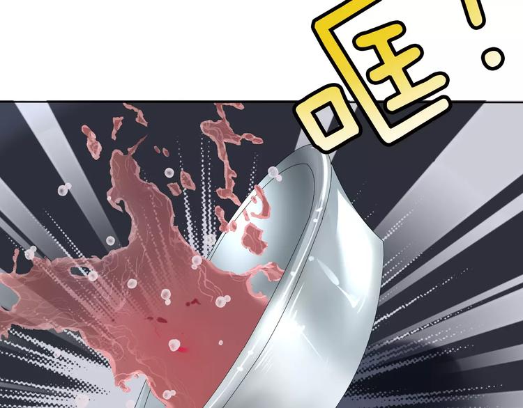 一言不合就吸血韩漫全集-第6话  不被爱的才是第三者无删减无遮挡章节图片 