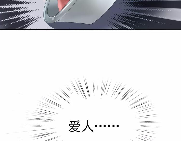 一言不合就吸血韩漫全集-第6话  不被爱的才是第三者无删减无遮挡章节图片 