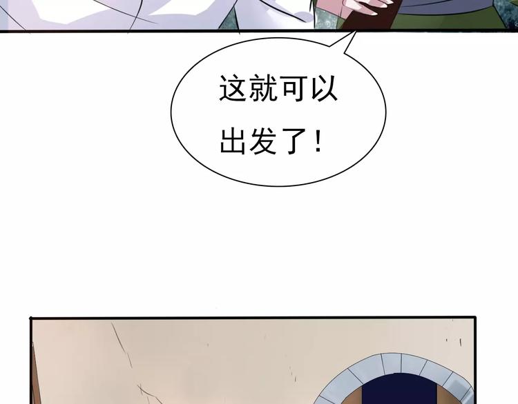 一言不合就吸血韩漫全集-第6话  不被爱的才是第三者无删减无遮挡章节图片 