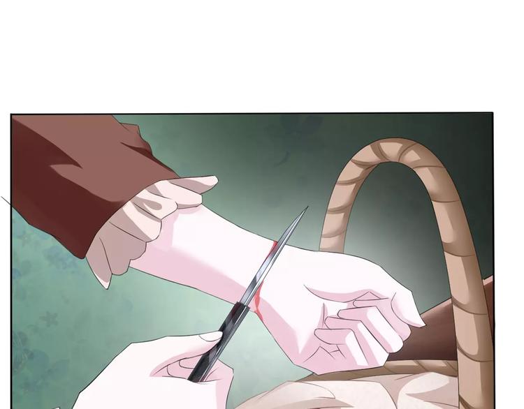 一言不合就吸血韩漫全集-第6话  不被爱的才是第三者无删减无遮挡章节图片 
