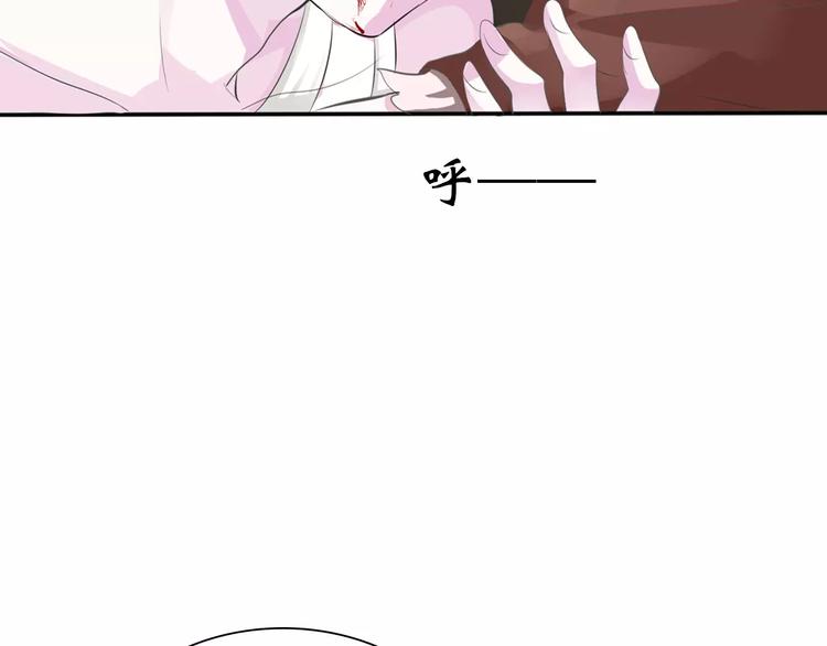 一言不合就吸血韩漫全集-第6话  不被爱的才是第三者无删减无遮挡章节图片 