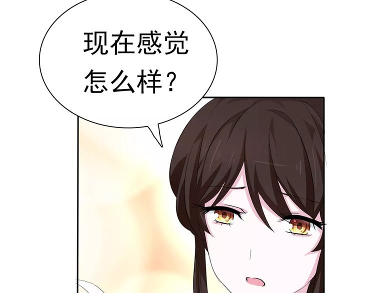 一言不合就吸血韩漫全集-第6话  不被爱的才是第三者无删减无遮挡章节图片 