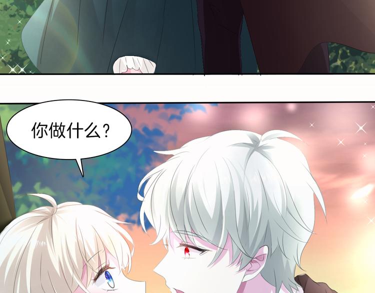 一言不合就吸血韩漫全集-第49话  是你逼我吻你的无删减无遮挡章节图片 