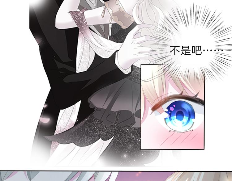 一言不合就吸血韩漫全集-第49话  是你逼我吻你的无删减无遮挡章节图片 