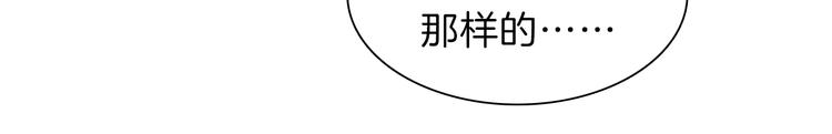 一言不合就吸血韩漫全集-第49话  是你逼我吻你的无删减无遮挡章节图片 
