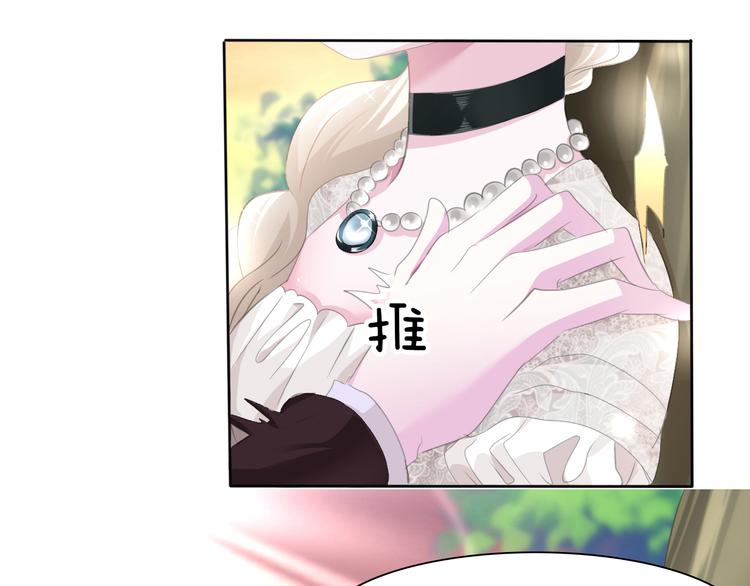 一言不合就吸血韩漫全集-第49话  是你逼我吻你的无删减无遮挡章节图片 