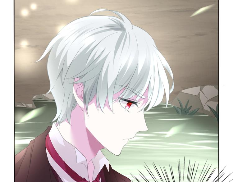 一言不合就吸血韩漫全集-第49话  是你逼我吻你的无删减无遮挡章节图片 