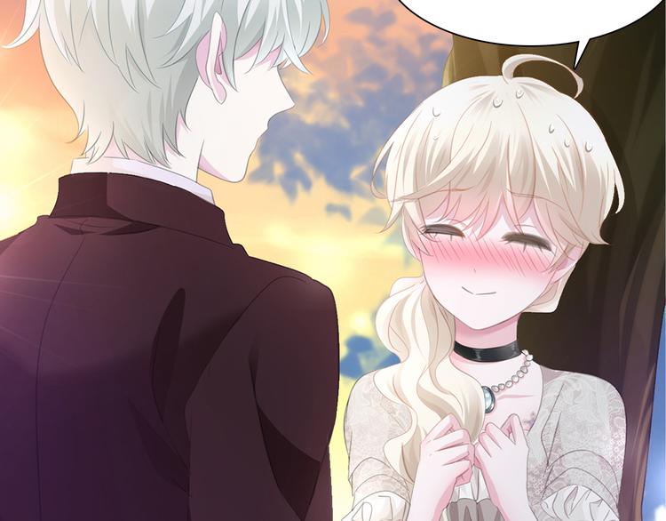 一言不合就吸血韩漫全集-第49话  是你逼我吻你的无删减无遮挡章节图片 