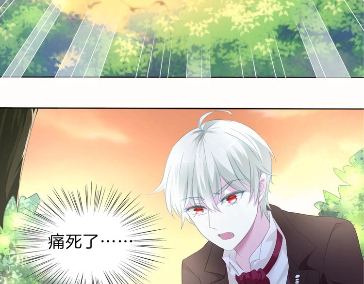 一言不合就吸血韩漫全集-第49话  是你逼我吻你的无删减无遮挡章节图片 