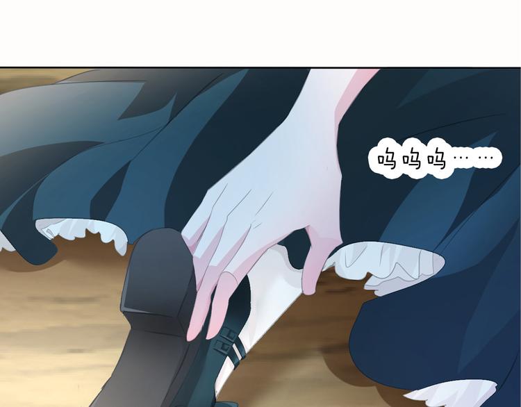 一言不合就吸血韩漫全集-第49话  是你逼我吻你的无删减无遮挡章节图片 