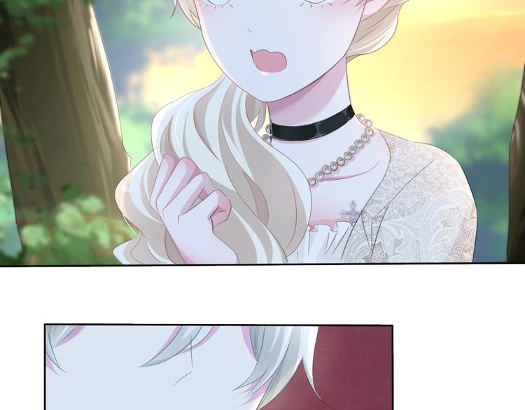 一言不合就吸血韩漫全集-第49话  是你逼我吻你的无删减无遮挡章节图片 