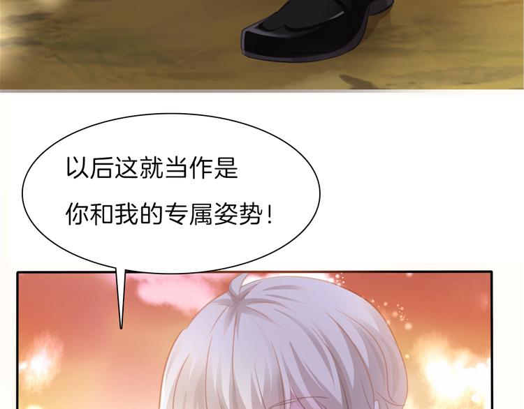 一言不合就吸血韩漫全集-第49话  是你逼我吻你的无删减无遮挡章节图片 