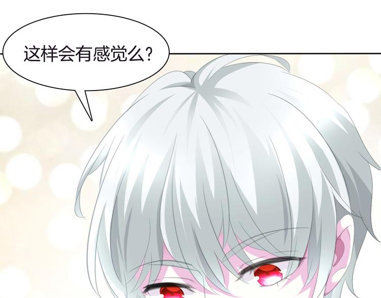一言不合就吸血韩漫全集-第50话  我会对你负责的！无删减无遮挡章节图片 