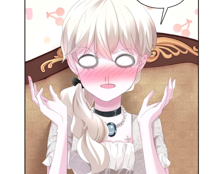 一言不合就吸血韩漫全集-第50话  我会对你负责的！无删减无遮挡章节图片 