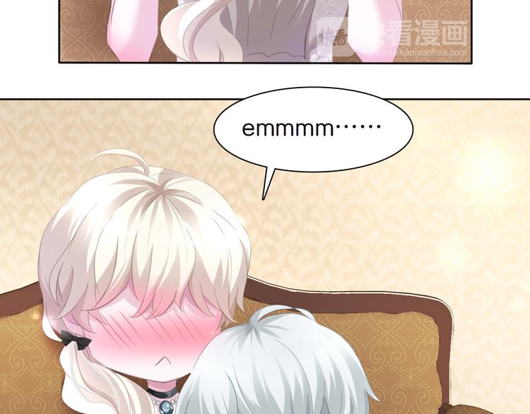 一言不合就吸血韩漫全集-第50话  我会对你负责的！无删减无遮挡章节图片 