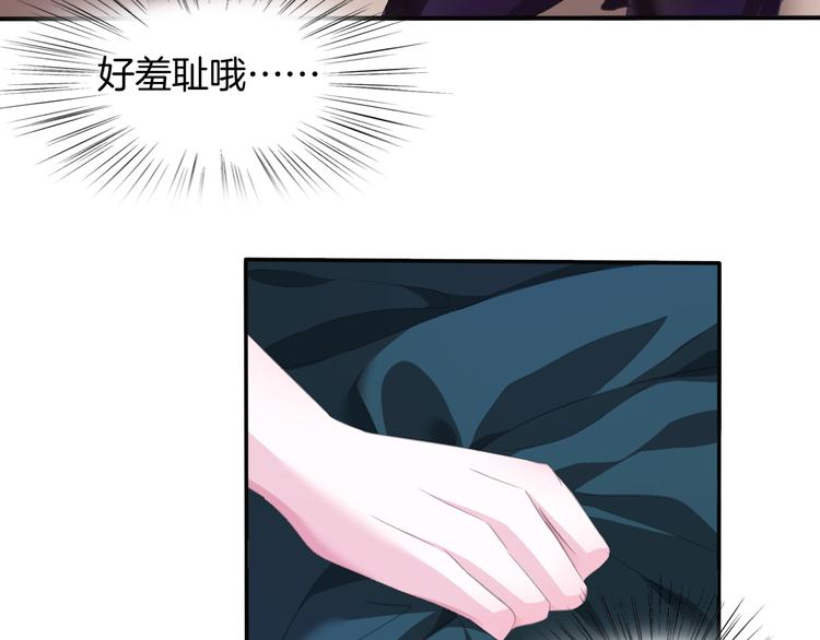 一言不合就吸血韩漫全集-第50话  我会对你负责的！无删减无遮挡章节图片 