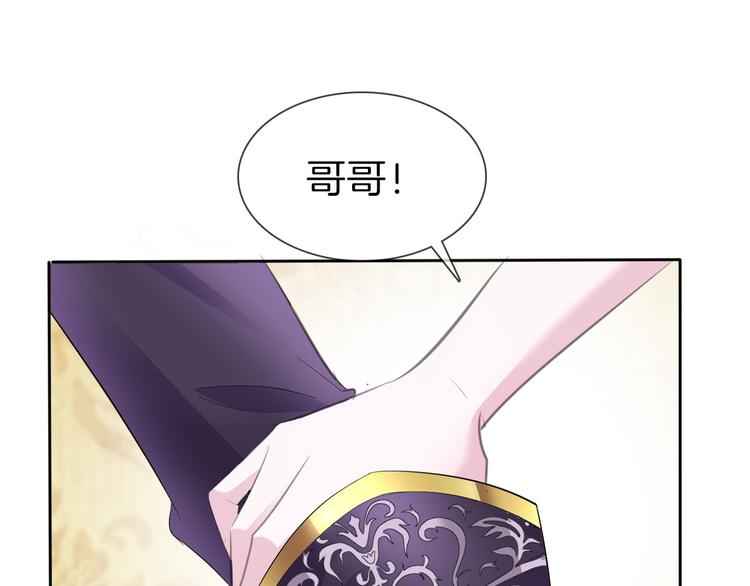 一言不合就吸血韩漫全集-番外  螺旋圆舞曲无删减无遮挡章节图片 
