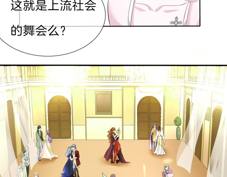 一言不合就吸血韩漫全集-番外  螺旋圆舞曲无删减无遮挡章节图片 
