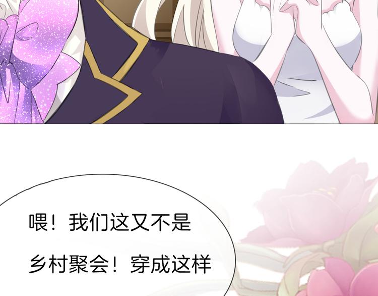 一言不合就吸血韩漫全集-番外  螺旋圆舞曲无删减无遮挡章节图片 