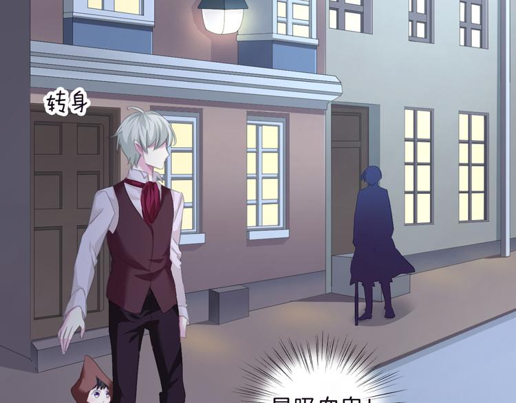 一言不合就吸血韩漫全集-第51话  终于见到你无删减无遮挡章节图片 