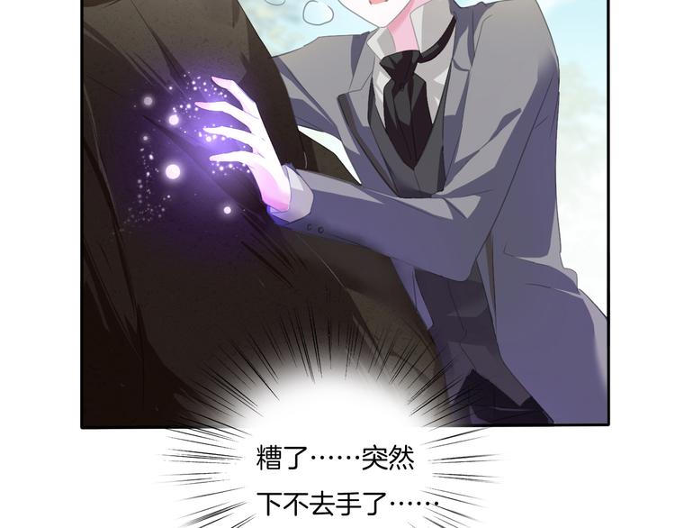 一言不合就吸血韩漫全集-第53话  你注定是我夫人！无删减无遮挡章节图片 