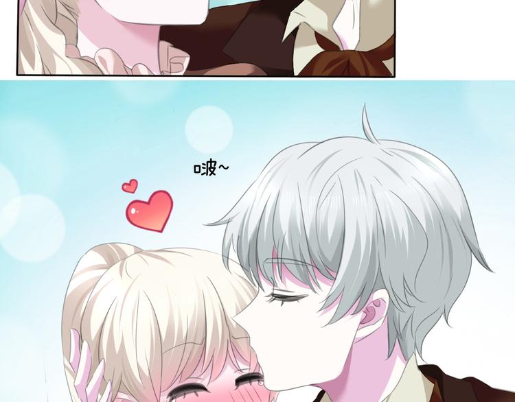 一言不合就吸血韩漫全集-第54话  来自那个女人的阴影无删减无遮挡章节图片 