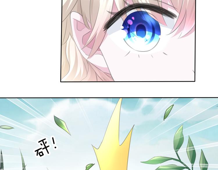 一言不合就吸血韩漫全集-第54话  来自那个女人的阴影无删减无遮挡章节图片 