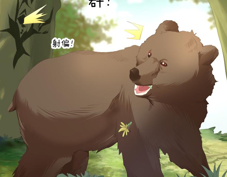 一言不合就吸血韩漫全集-第54话  来自那个女人的阴影无删减无遮挡章节图片 