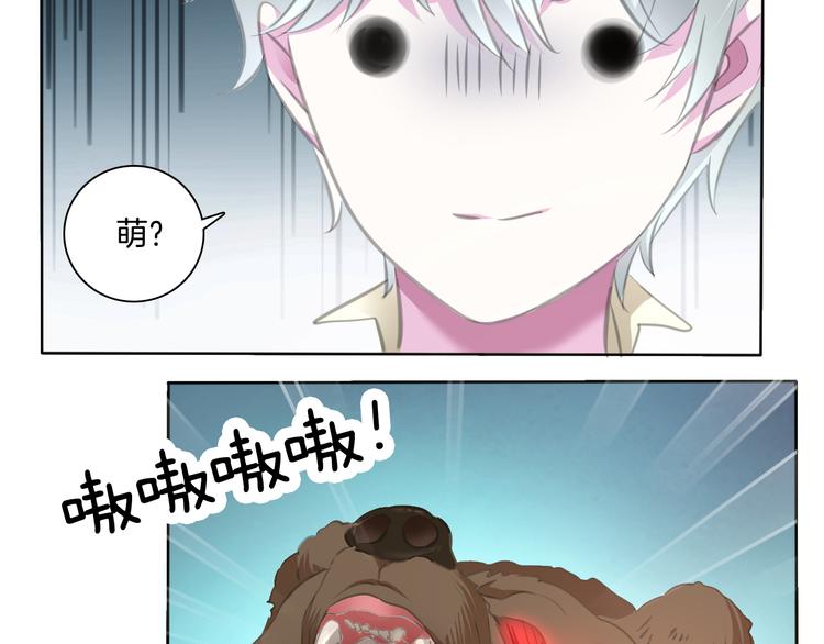 一言不合就吸血韩漫全集-第54话  来自那个女人的阴影无删减无遮挡章节图片 