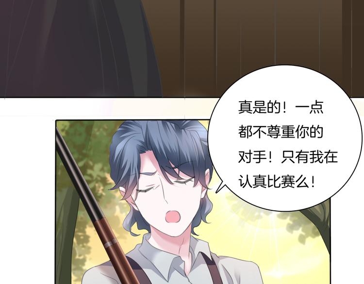 一言不合就吸血韩漫全集-第54话  来自那个女人的阴影无删减无遮挡章节图片 