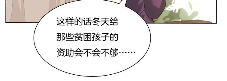 一言不合就吸血韩漫全集-第54话  来自那个女人的阴影无删减无遮挡章节图片 