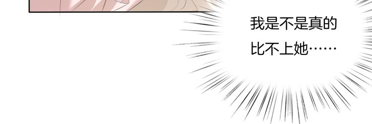 一言不合就吸血韩漫全集-第54话  来自那个女人的阴影无删减无遮挡章节图片 